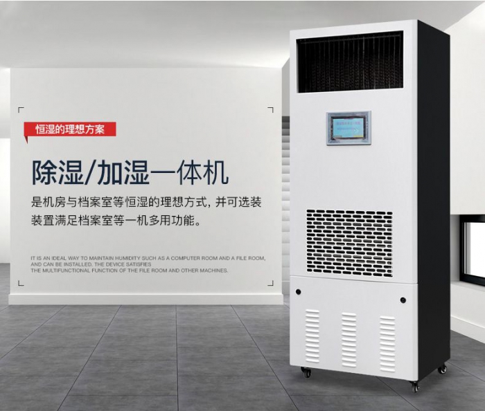 回南天怎么辦？學會這幾招，那就再也不用怕家中潮濕了