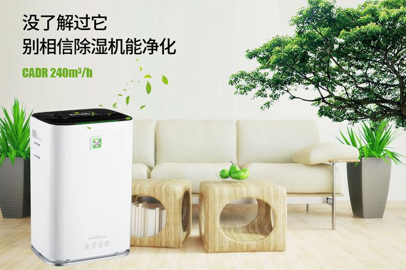化工廠安全很重要，防爆除濕機(jī)要選對(duì)